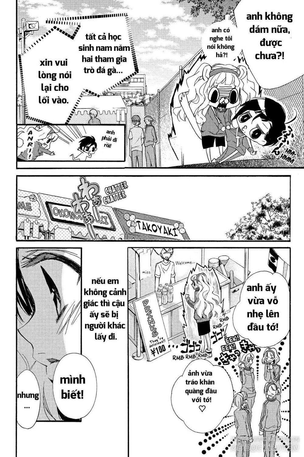 kurohyou to 16 - sai chapter 6 10