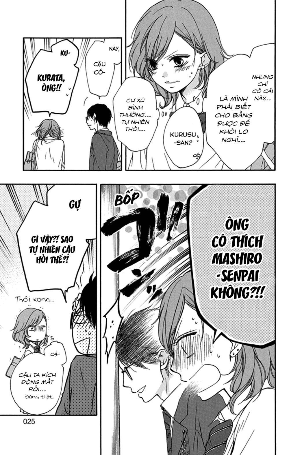 kono oto tomare! chapter 32 21