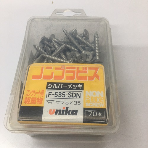 Vít bê tông 5mm đầu bằng Unika F535 (không cần dùng tắc kê nhựa)