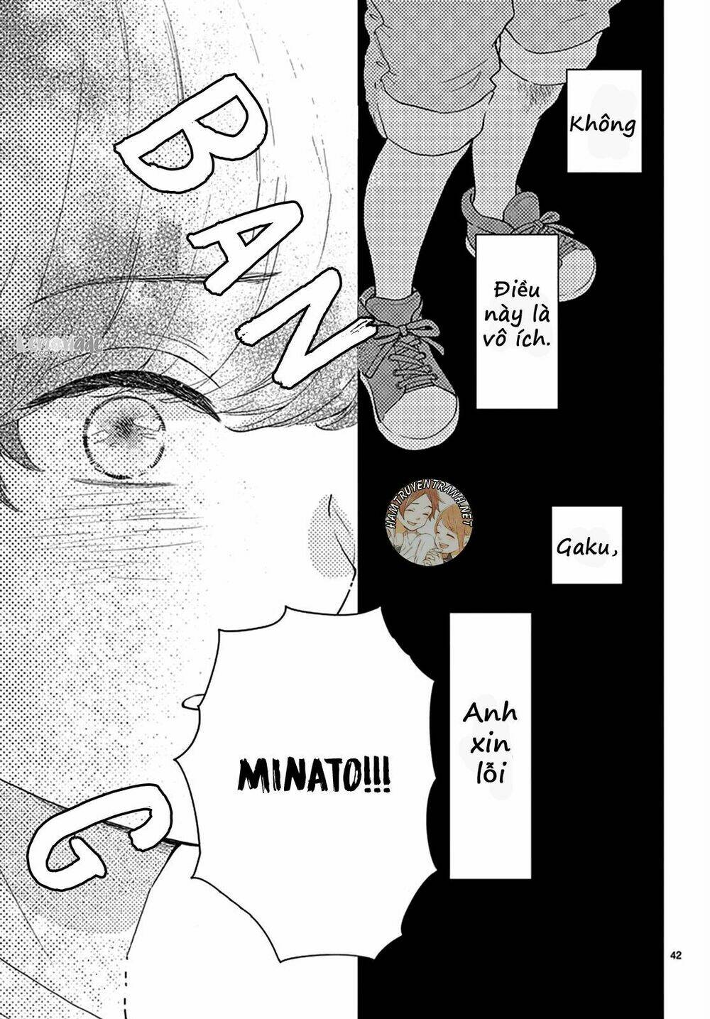 yuzuki-san chi no yon kyoudai chapter 1.2 18