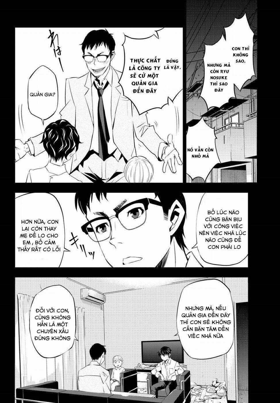 :oshikake maid shirayuki-san chapter 1 16