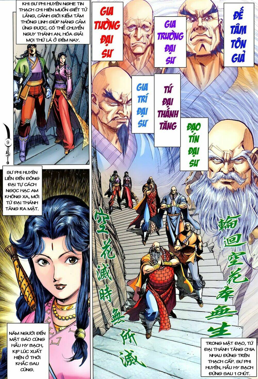 đại đường song long truyện chapter 224 10