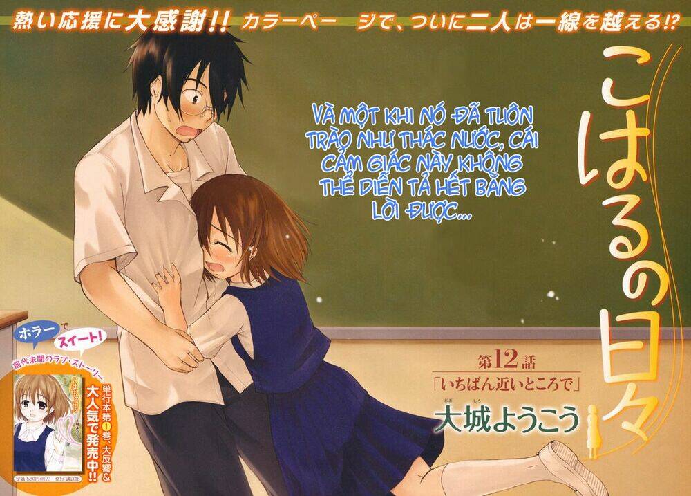 koharu no hibi chapter 12 3