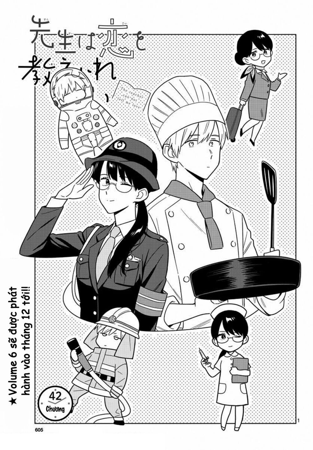 sensei wa koi o oshie rarenai chapter 42 1