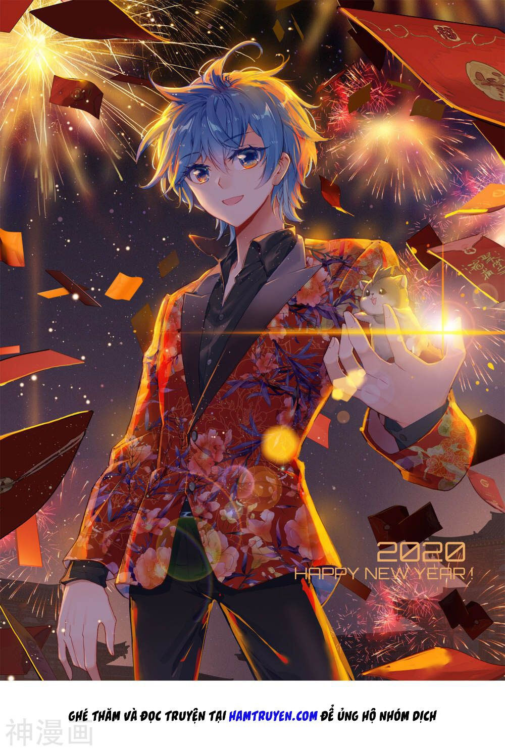 tuyệt thế đường môn - đấu la đại lục 2 chapter 223 1