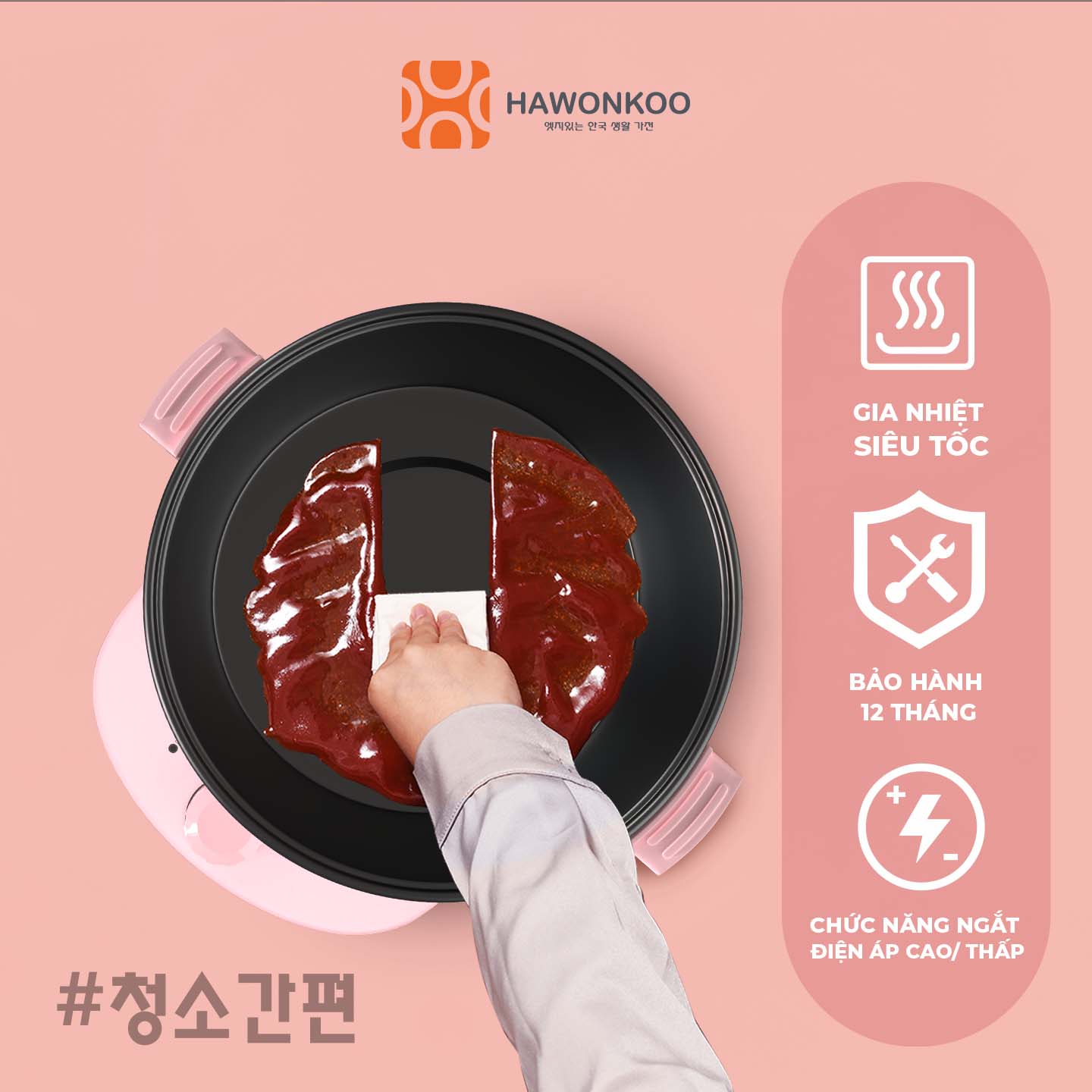 Nồi Lẩu Điện HAWONKOO HEH-100 2,5 Lít 1200W Hàng Chính Hãng Bảo Hành 12 Tháng - Thương Hiệu Hàn Quốc