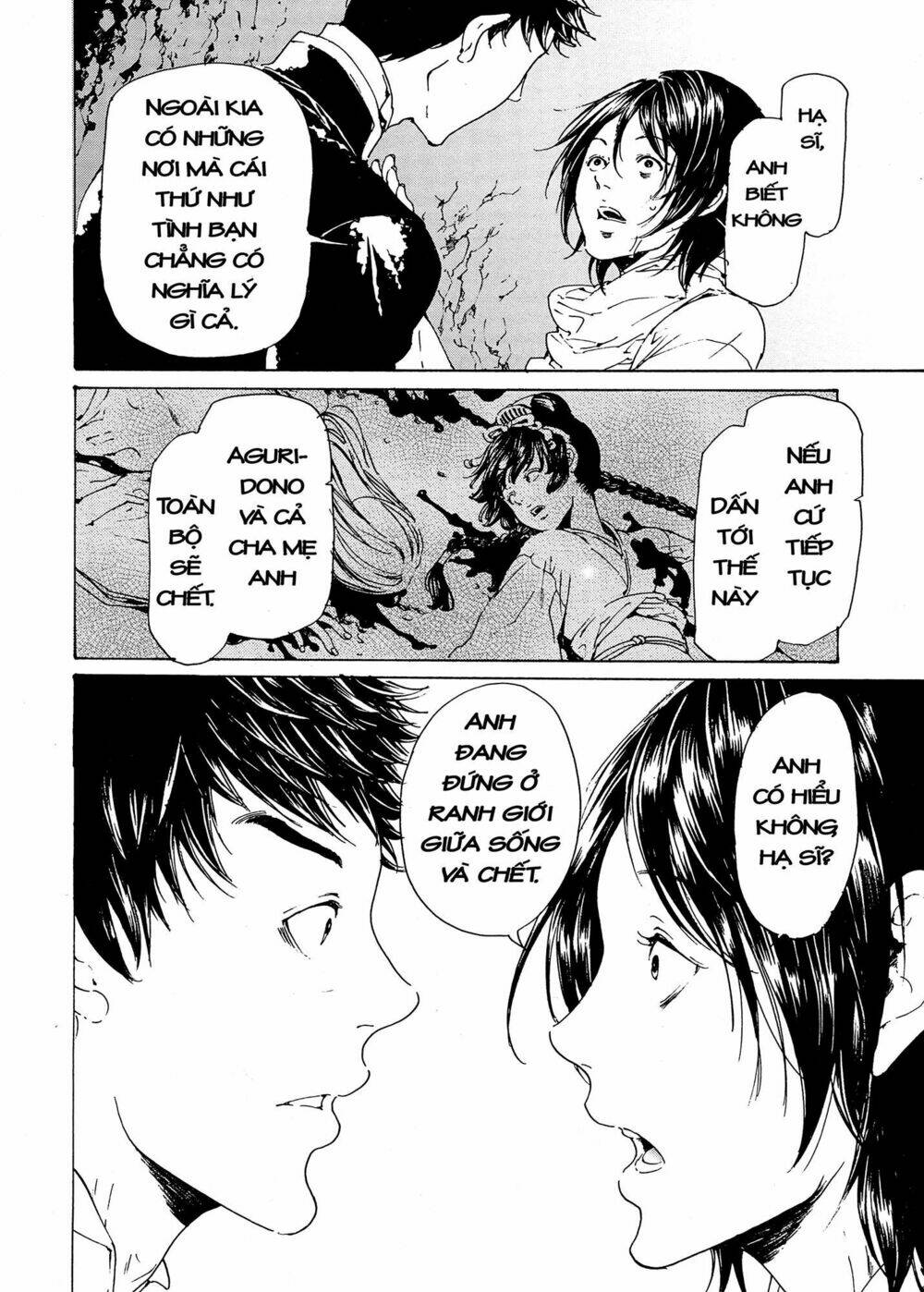 adekan chapter 43 21