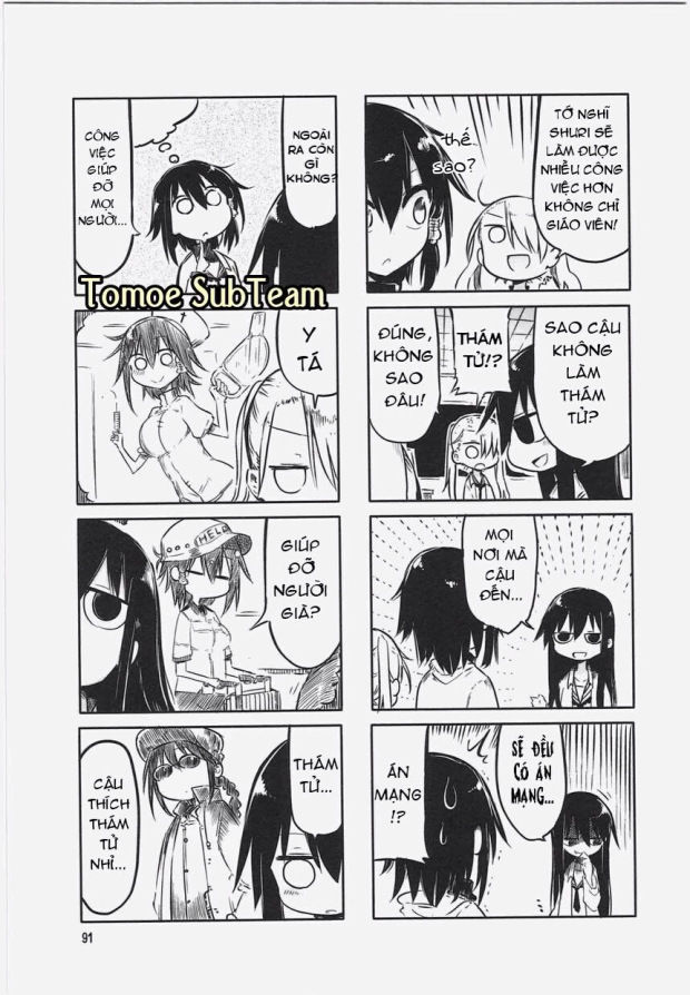 komori-san wa kotowarenai chapter 12 6