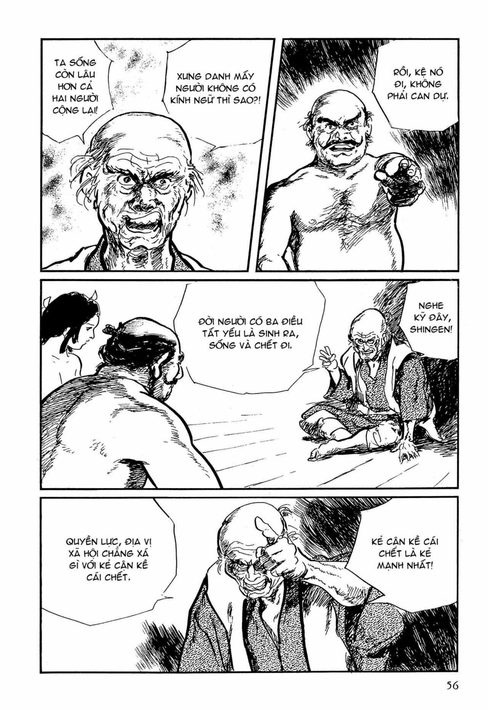 hanzou no mon chapter 58.1 56