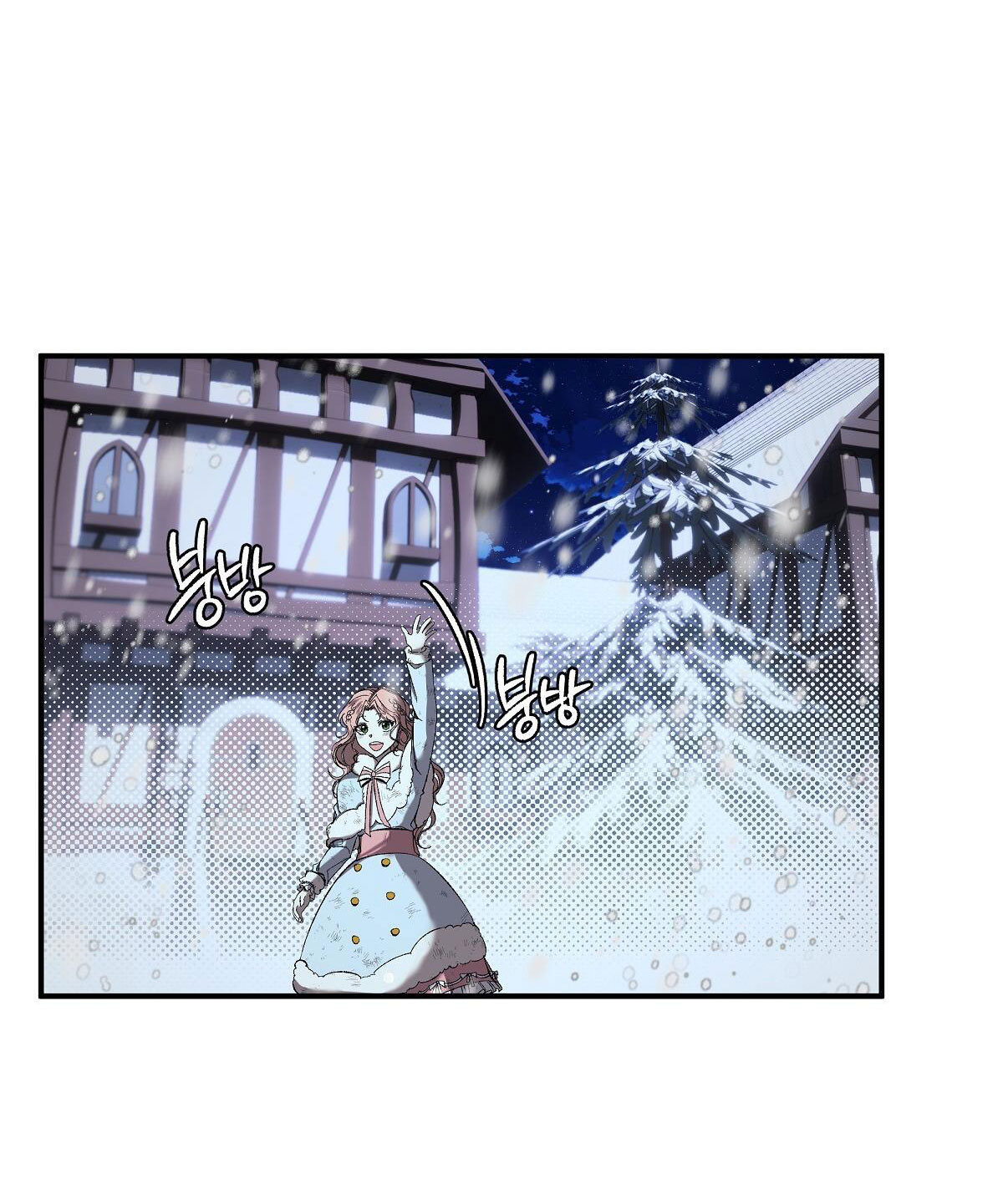 bánh xe của charlotte chapter 24.2 20