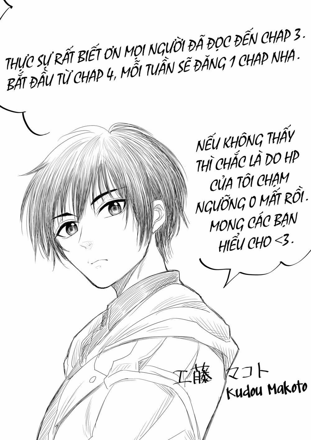 tớ muốn khóc cùng cậu vào thứ năm. chapter 3 19