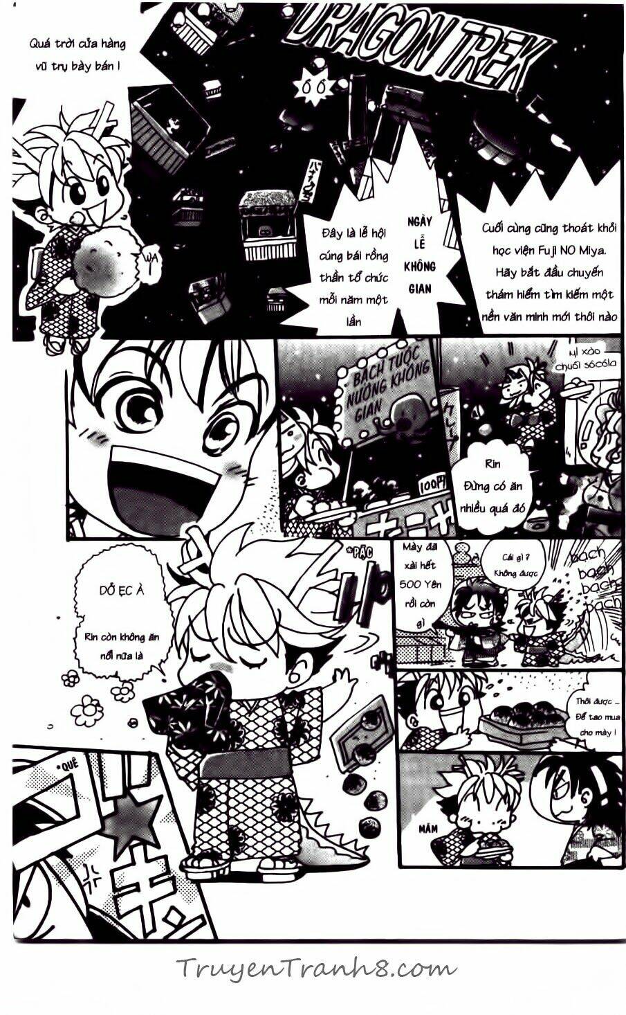 dragon voice chapter 78 25