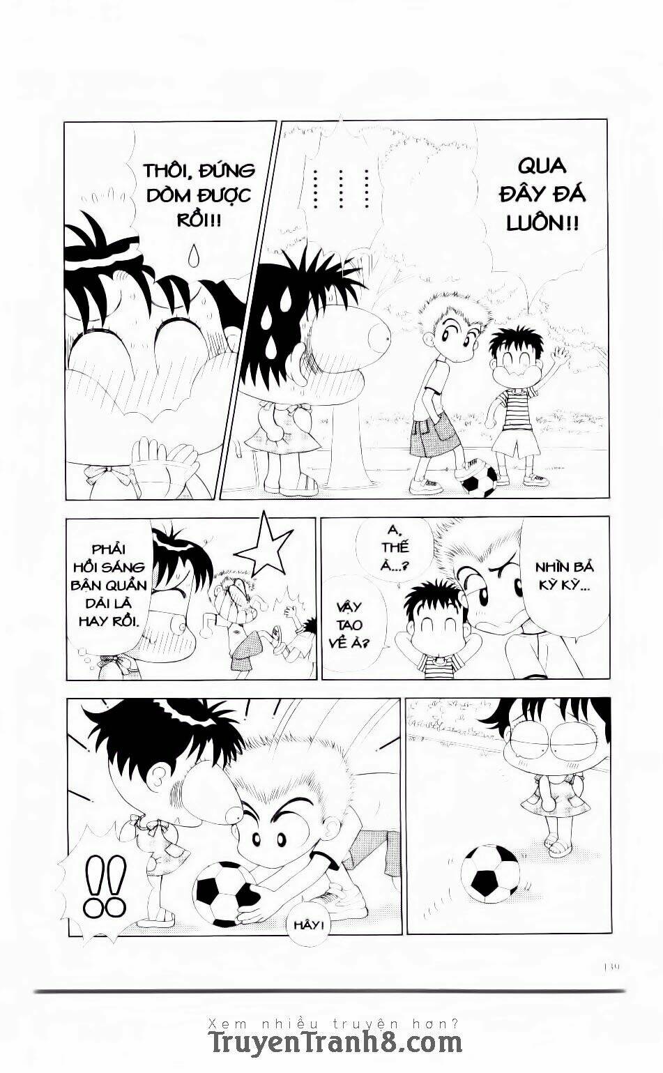 miko selection - red chapter 6 22