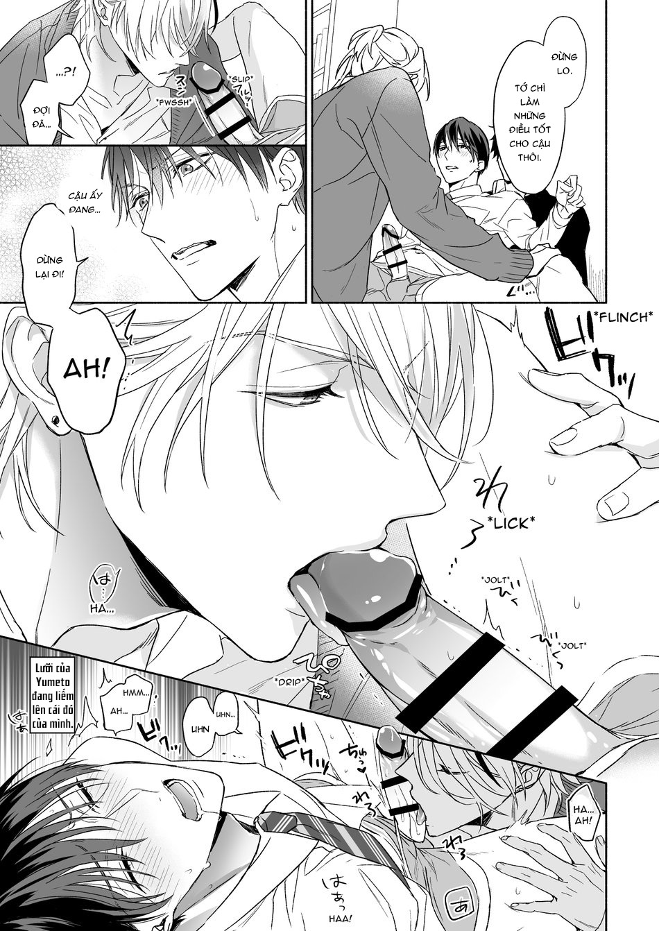 cậu muốn nằm trên hay nằm dưới? chapter 1 11