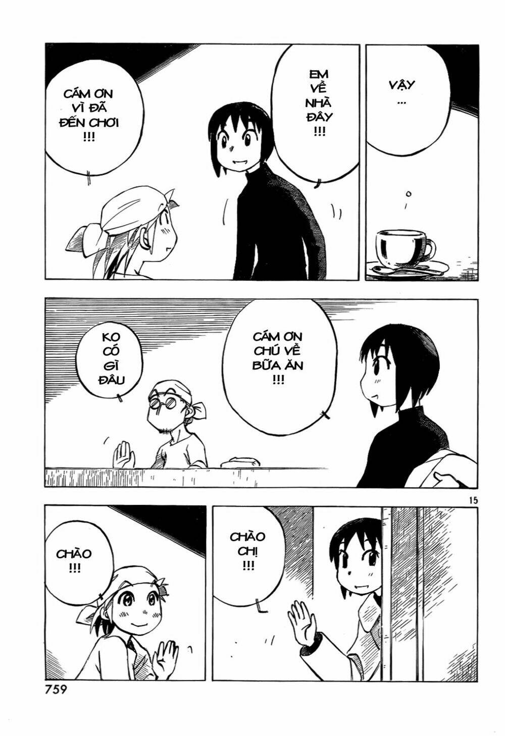 kotonoba drive chapter 13 16