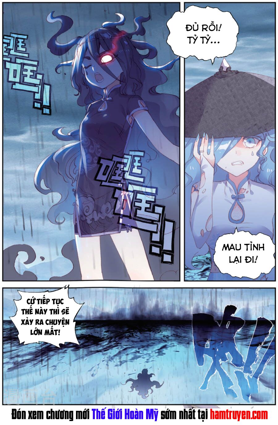 thế giới hoàn mỹ [m] chapter 93 24