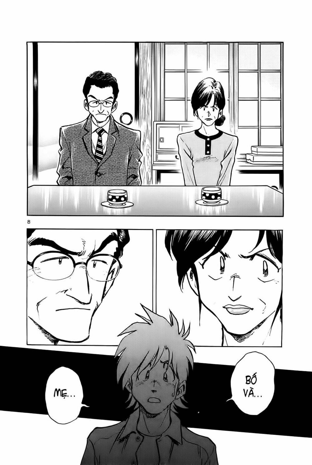 hoshi no furu machi chapter 27 8