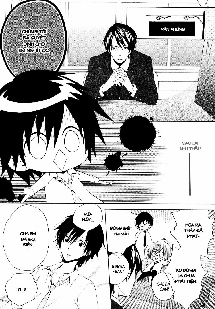 houou gakuen misoragumi chapter 16 17