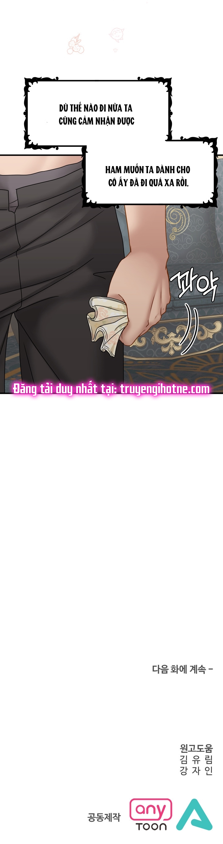 Khi Nàng Khóc Trông Thật Xinh Đẹp chapter 38.2 - Trang 17