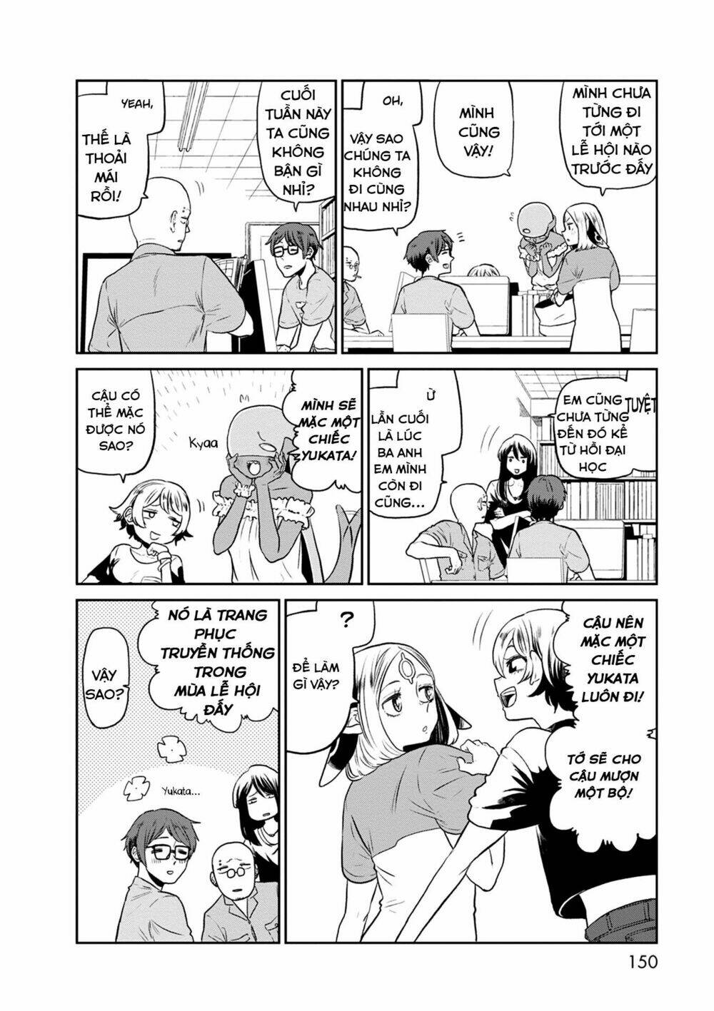 kumika no mikaku chapter 27 4