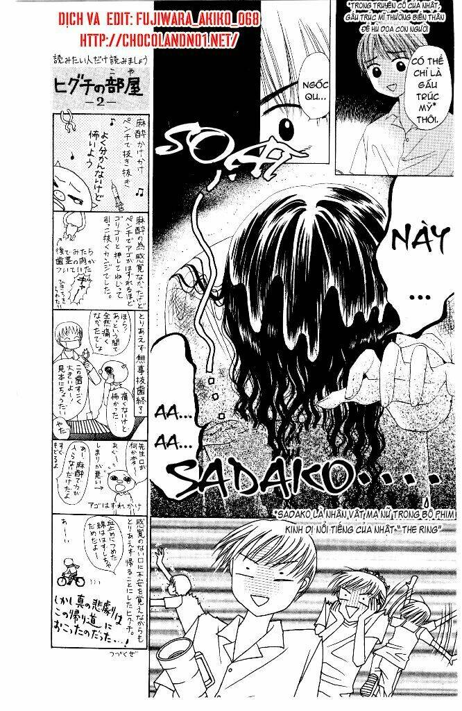 m to n no shouzou chapter 7 21