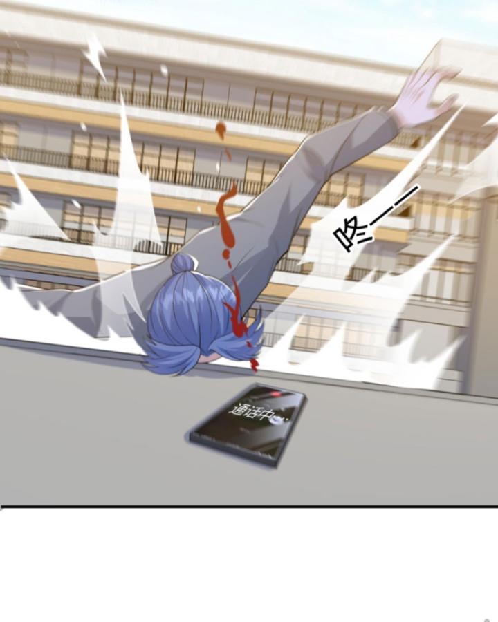 học cùng em gái, tôi bất cẩn vô địch rồi chapter 64 40