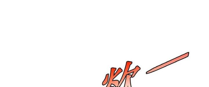 đại tần, ta là con tần thủy hoàng, giết địch thành thần chapter 27 119