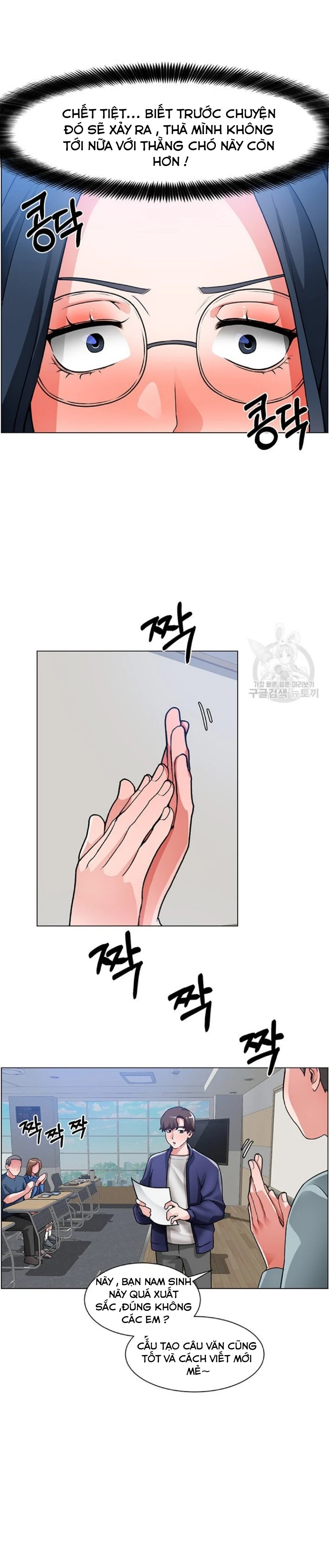 công trường hoan lạc chapter 17 23