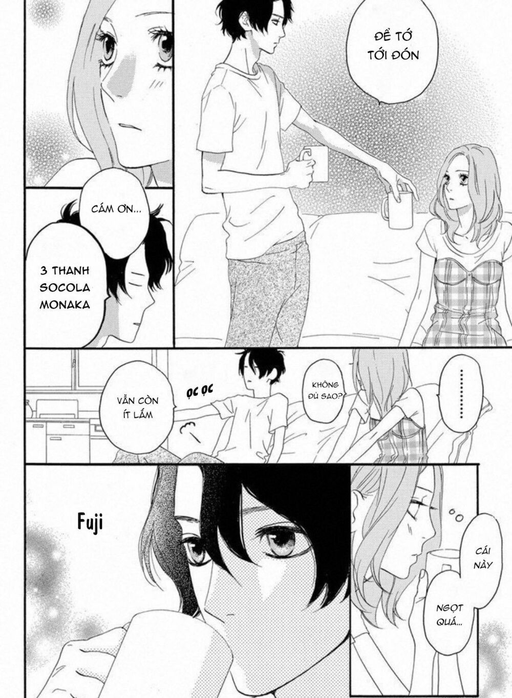 sugars (yamamori mika) chapter 24 23