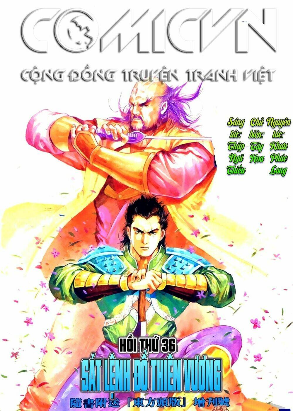 đông phương bất bại - khưu phúc long chapter 71 1