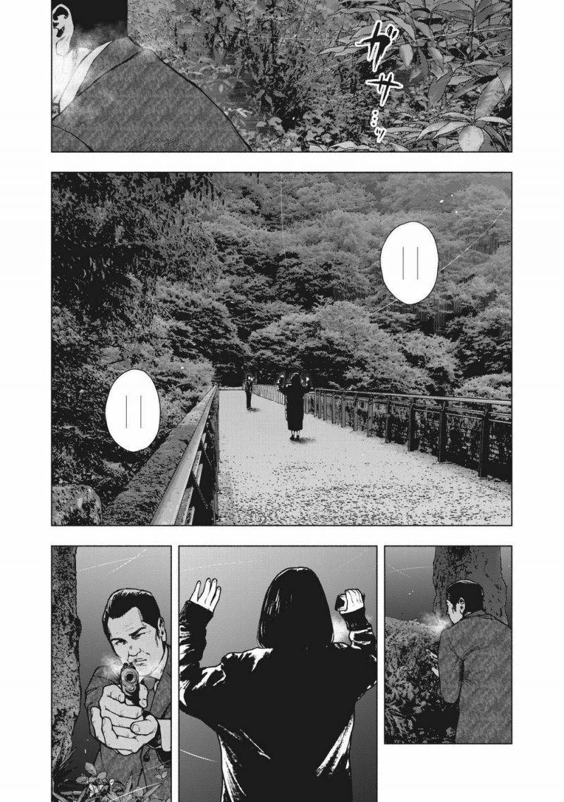 shin'ai naru boku e satsui wo komete chapter 65 1