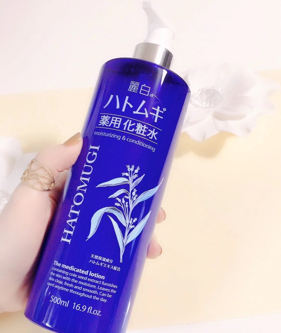 Lotion Cấp Ẩm Sâu Dưỡng Trắng Mịn Da Reihaku Hatomugi Lotion - 29354 (Chai 500mL)