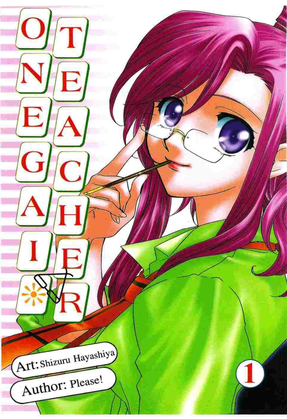 onegai teacher chapter 0 1