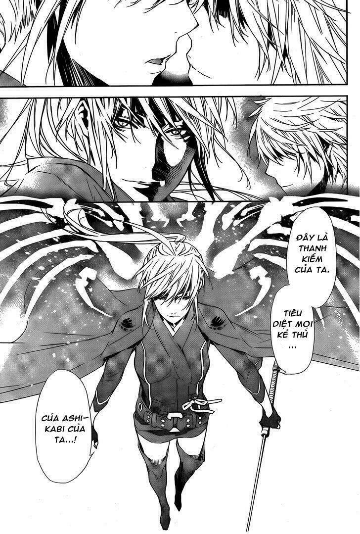 sekirei chapter 147 10