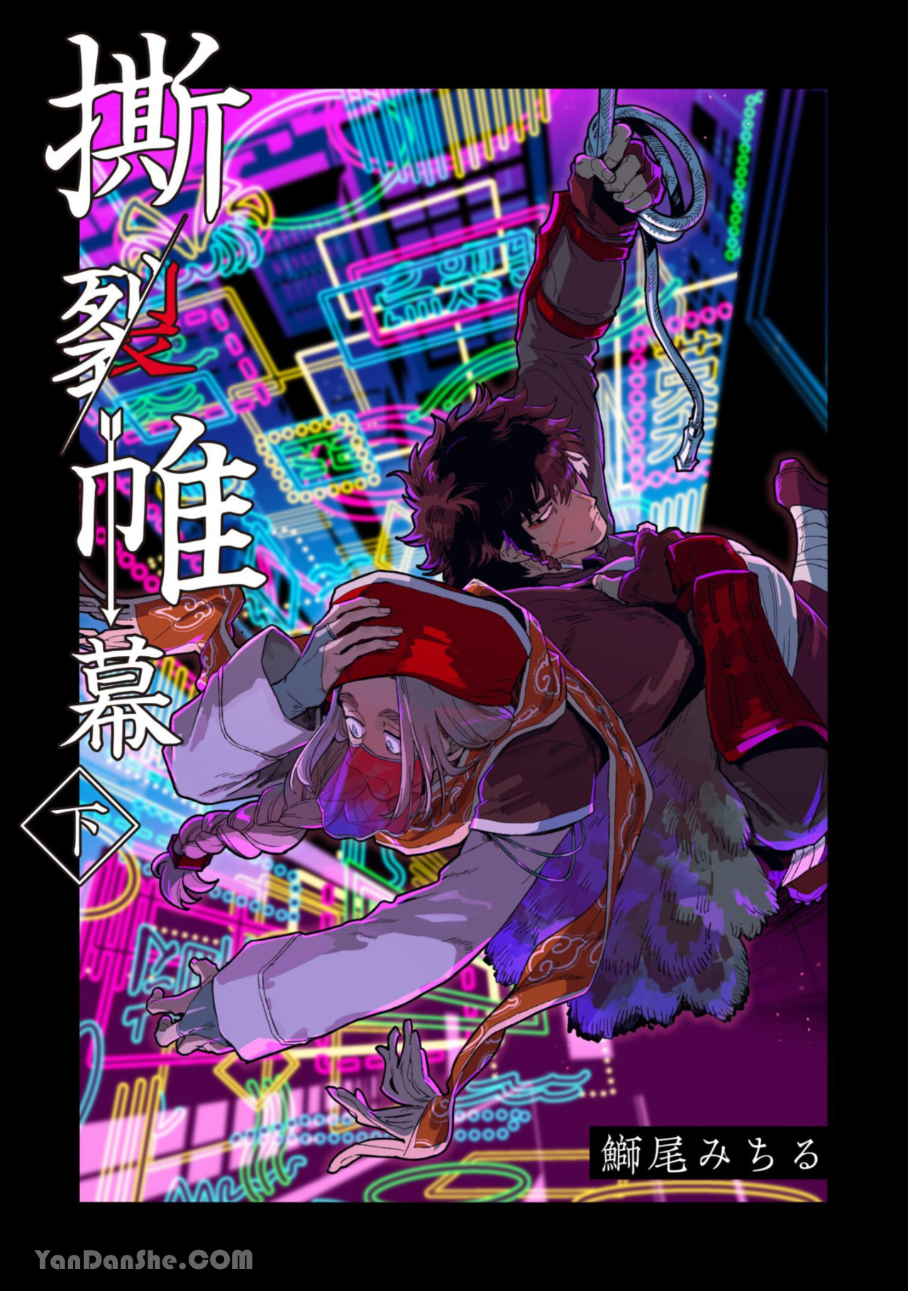 bí mật hóa giải lời nguyền chapter 3 2