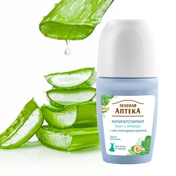 Lăn Khử Mùi 48H Lành Tính Siêu Khô Chống Mồ Hôi Chiết Xuất Từ Thiên Nhiên Zelenaya Apteka 50ml