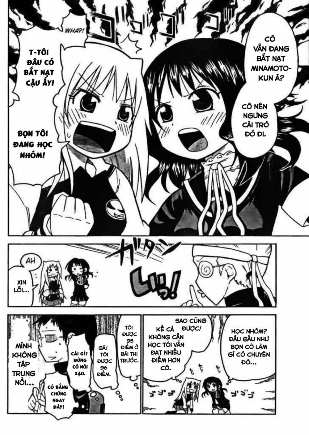 onidere chapter 41 12