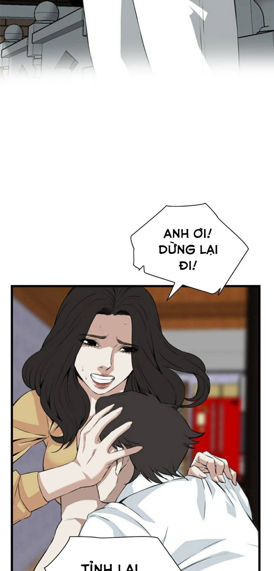 take a peek chapter 76 34