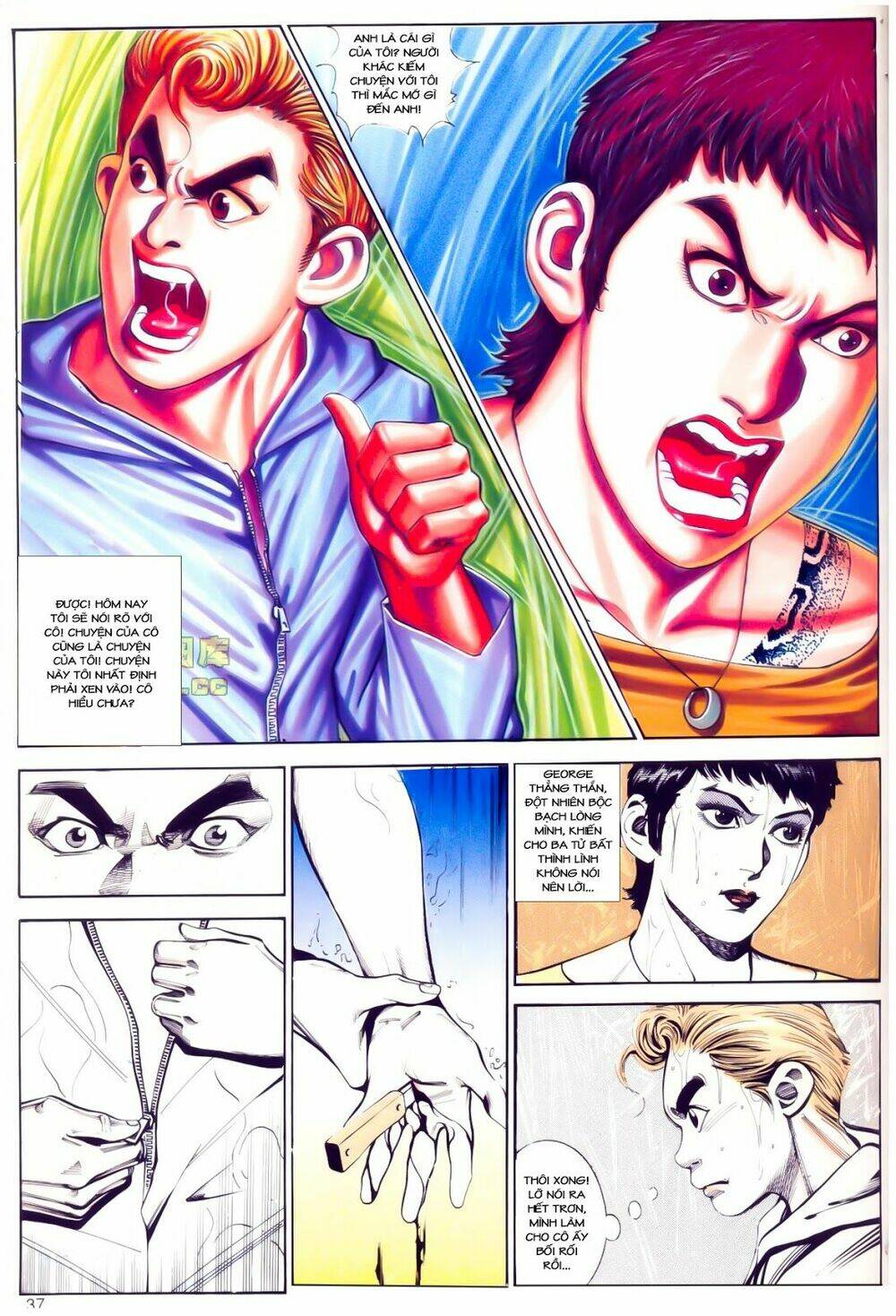 cổ hoặc nữ chapter 6 21