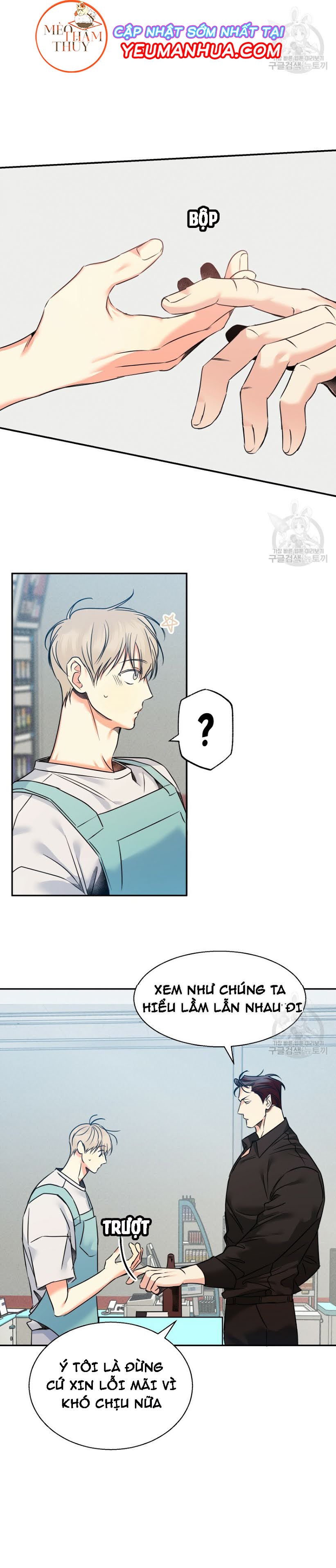 cửa hàng tiện lợi nguy hiểm chapter 27 13