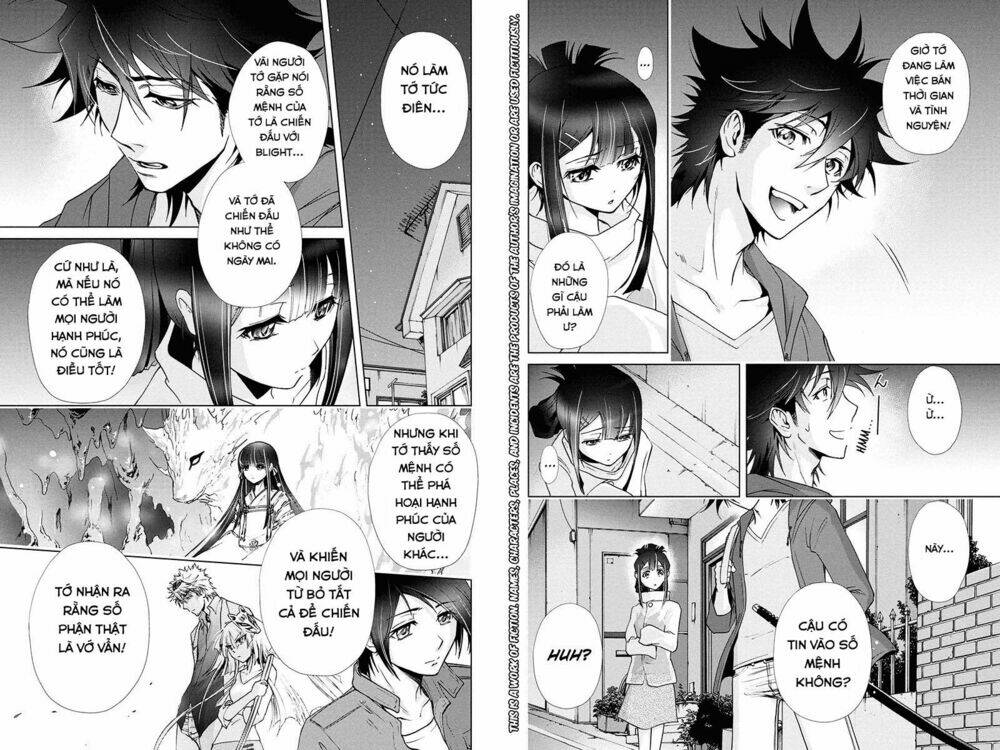 tokku hakkenshi chapter 79 3
