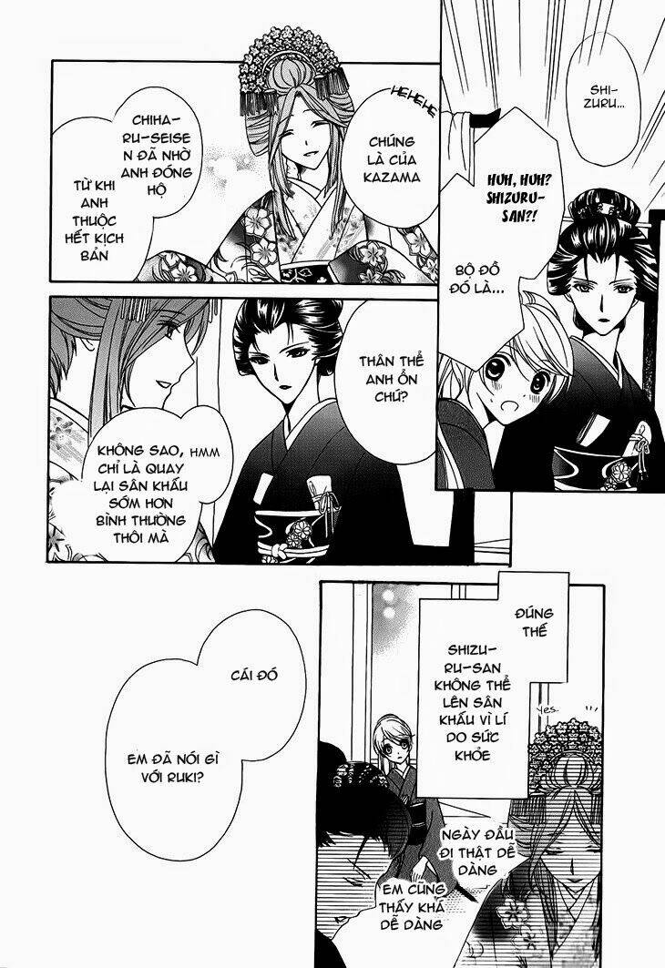 akaki tsuki no mawaru koro chapter 6 18