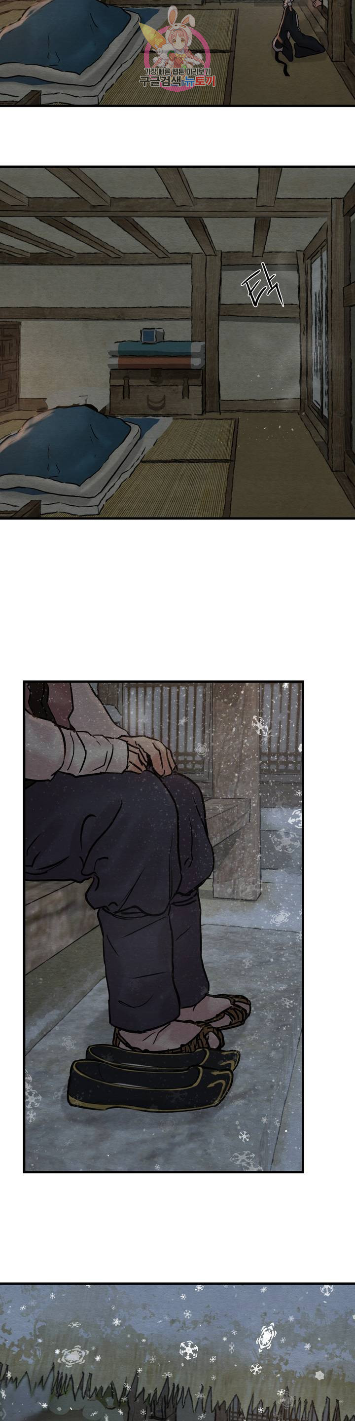 dạ ký chapter 59 16