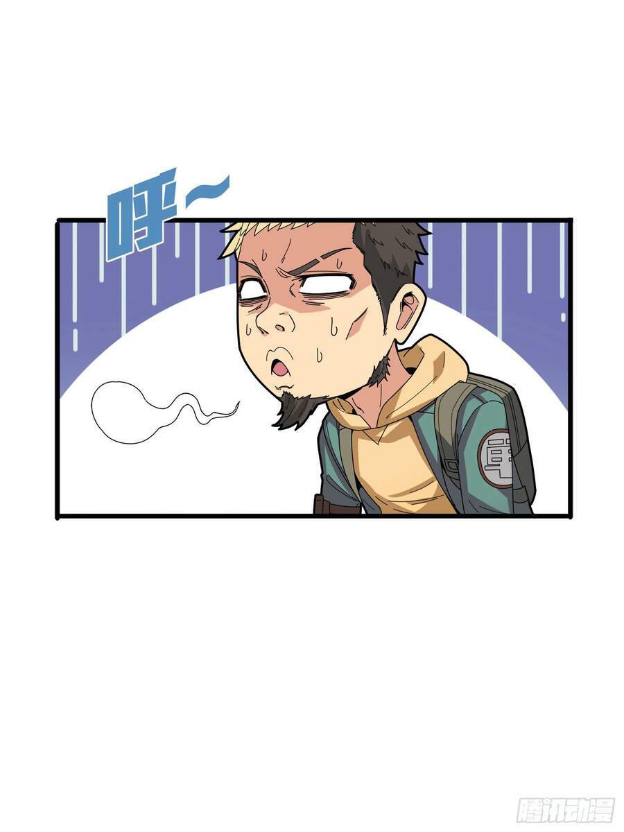 pubg luck rookie chapter 5 17