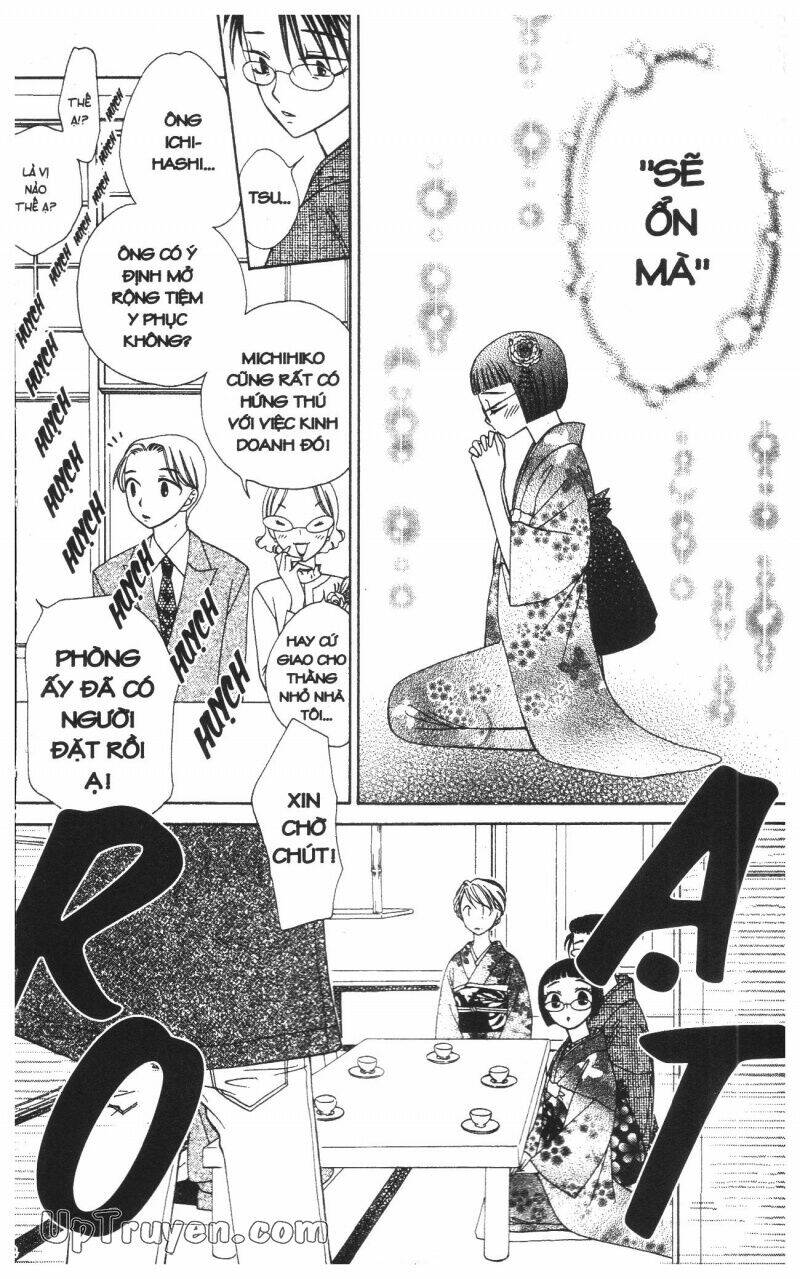 v.b.rose chapter 12 144