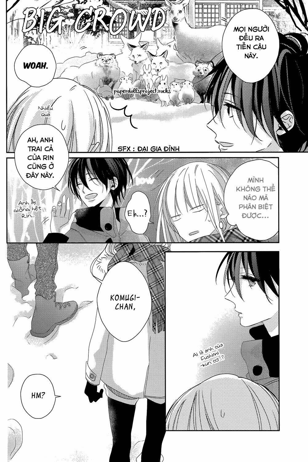 watashi no ookami-kun chapter 7 33