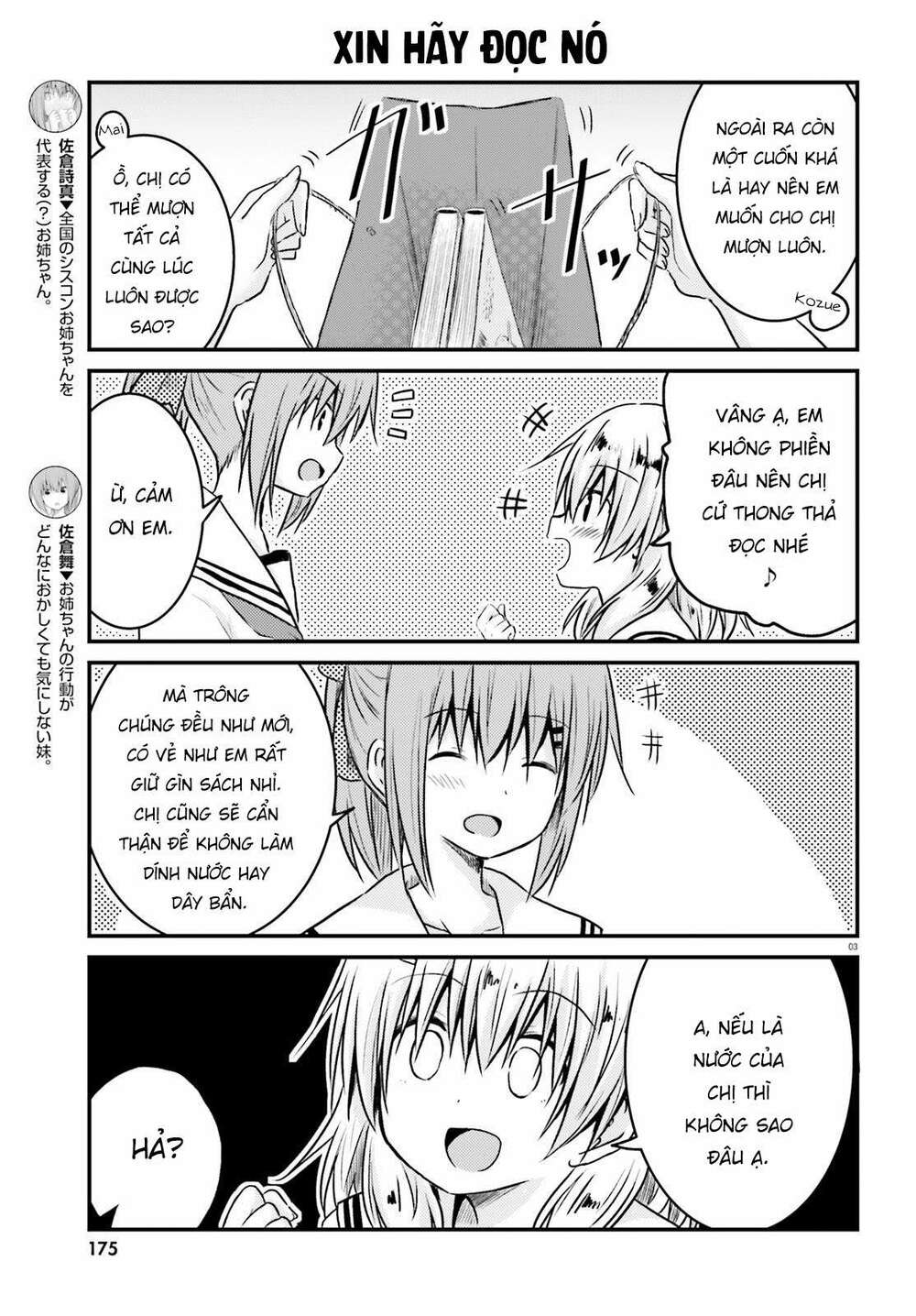 siscon onee-chan to ki ni shinai imouto chapter 11 3