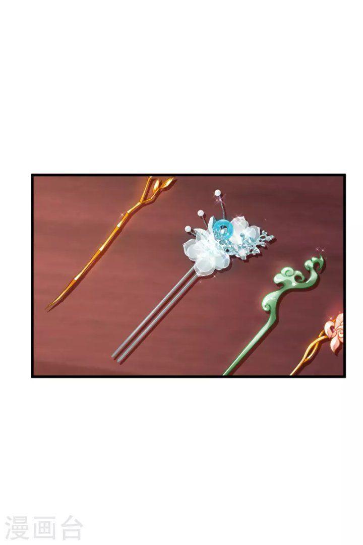 nụ cười của ngươi ngọt gãy tám cái răng của ta chapter 43 16