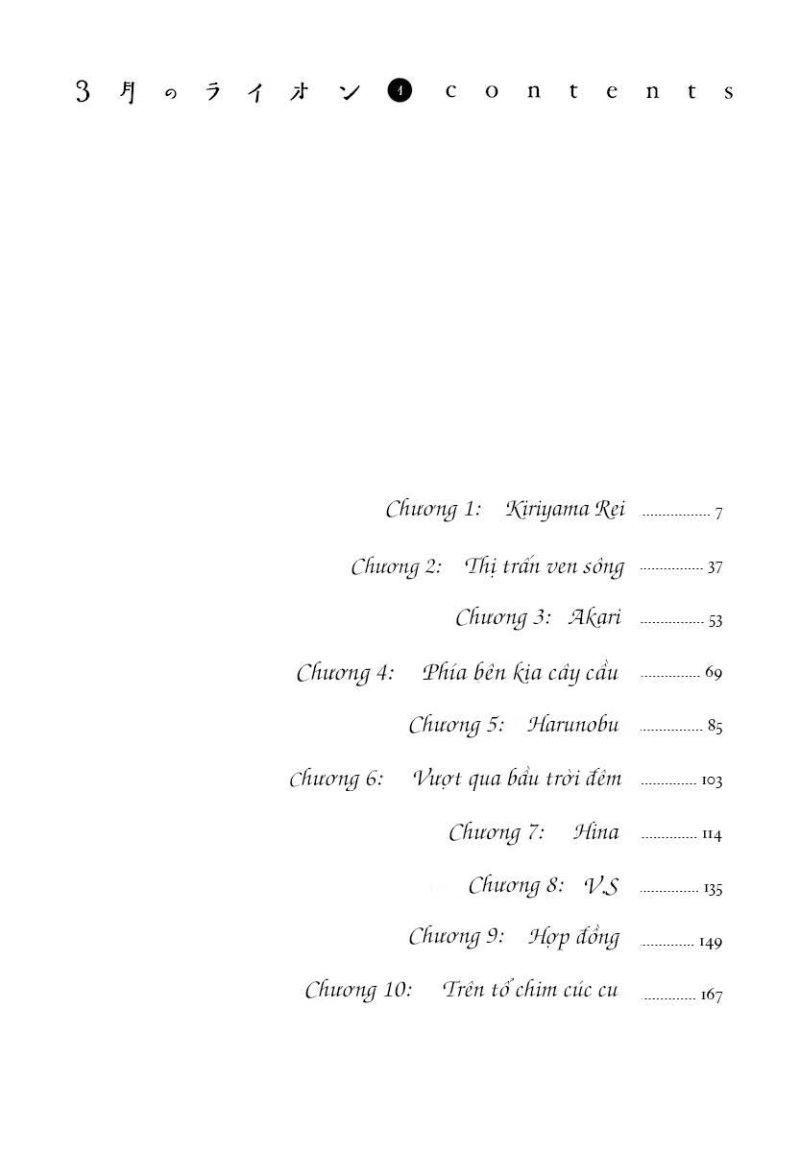 3-gatsu no lion chapter 1 2