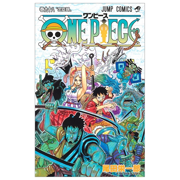 ONE PIECE 98 (ジャンプコミックス)